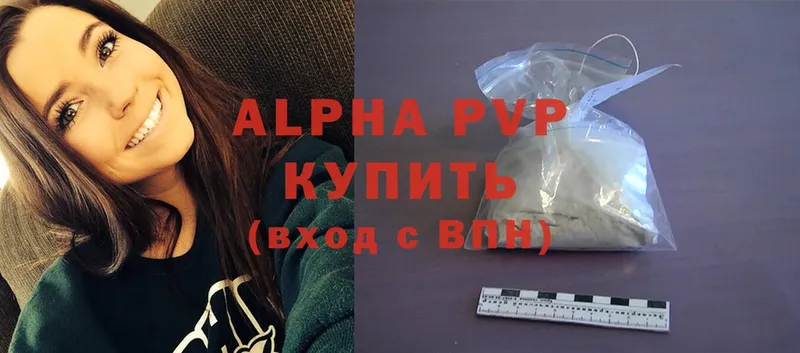 цены наркотик  Люберцы  Alpha PVP крисы CK 