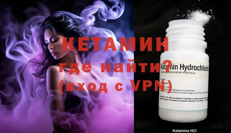 сколько стоит  hydra как зайти  Кетамин ketamine  Люберцы 