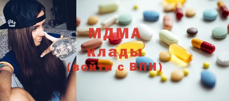 сколько стоит  Люберцы  MDMA VHQ 